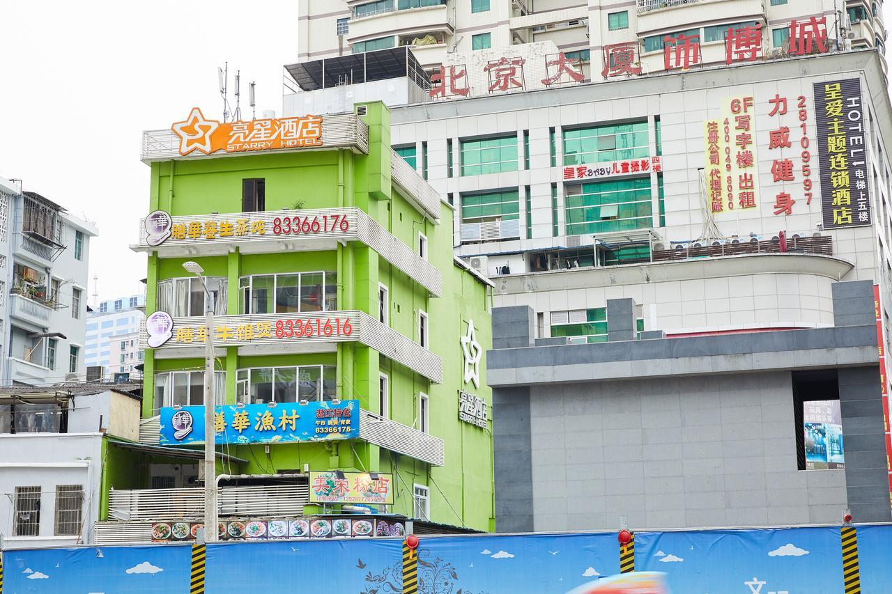 Starry Hotel Guangzhou Luaran gambar